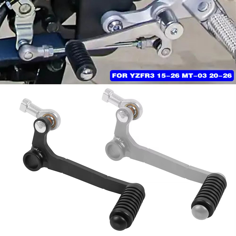 Motorcycle Gear Guide - Рычаг переключения передач для мотоциклов Yamaha